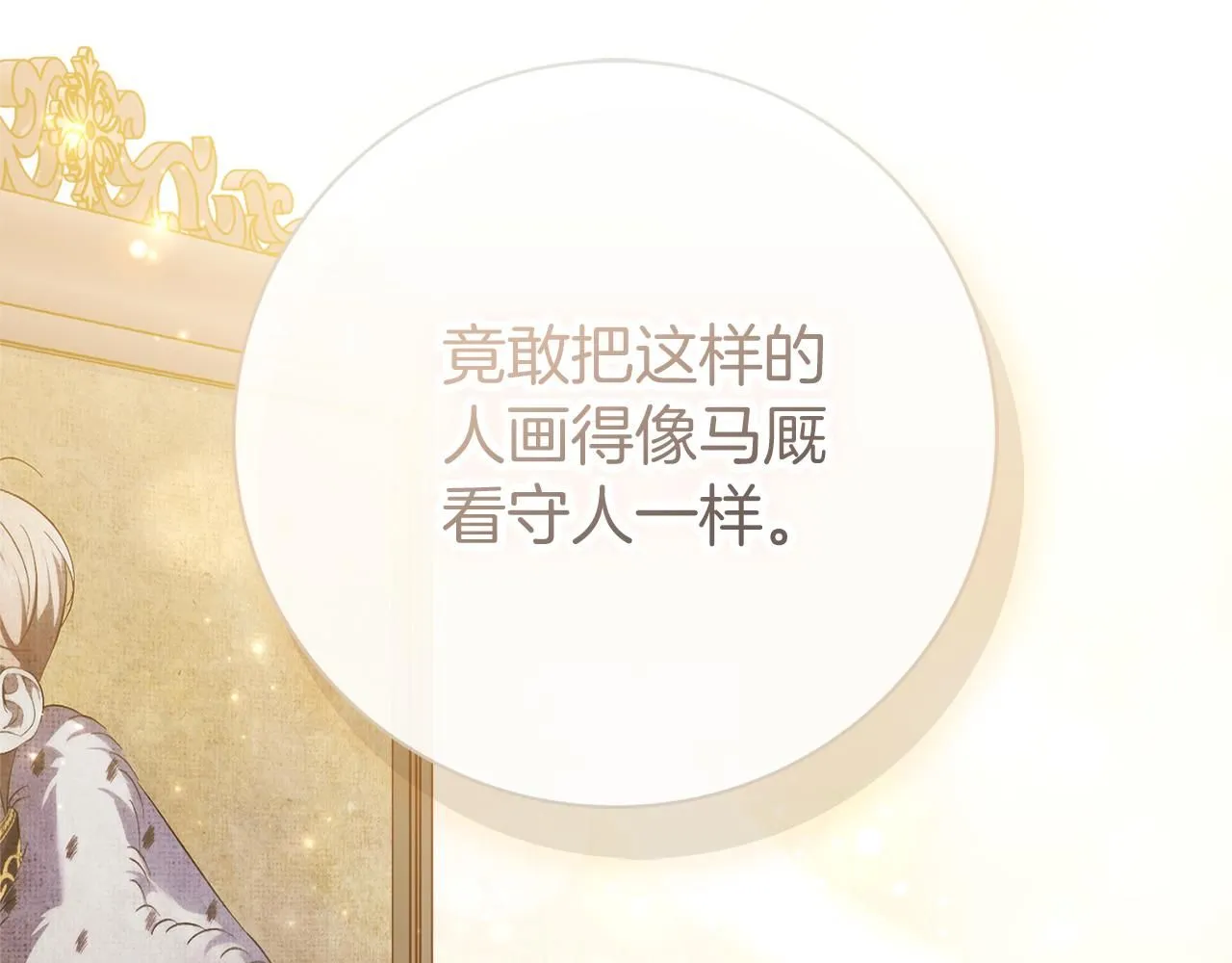 第19话 再度相遇67