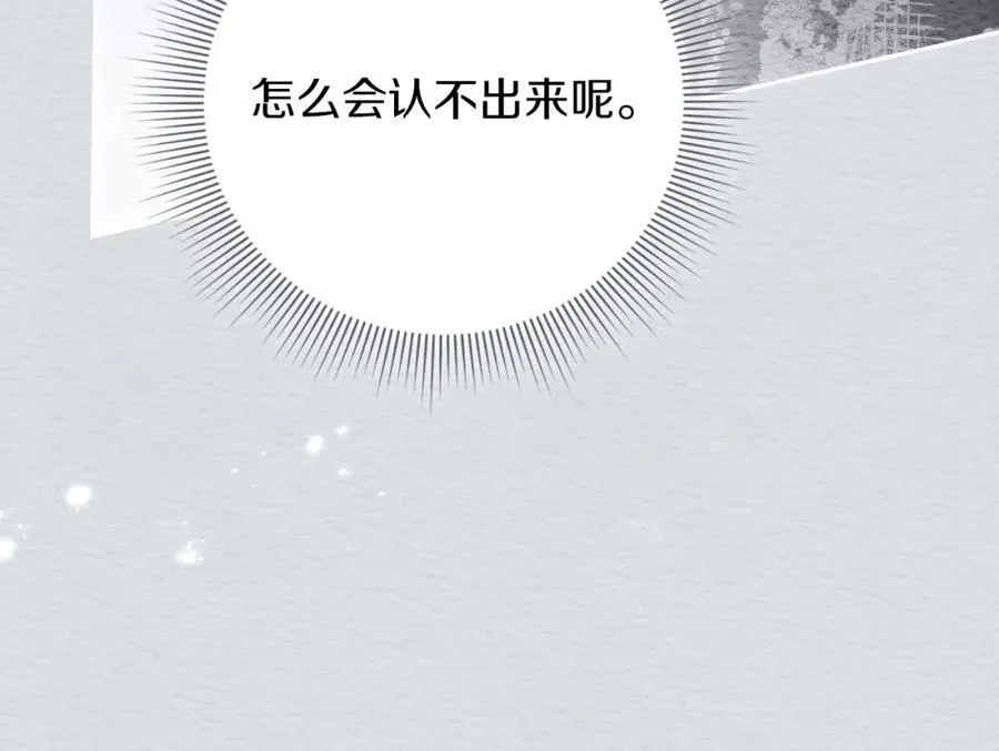 第48话 大打出手！99
