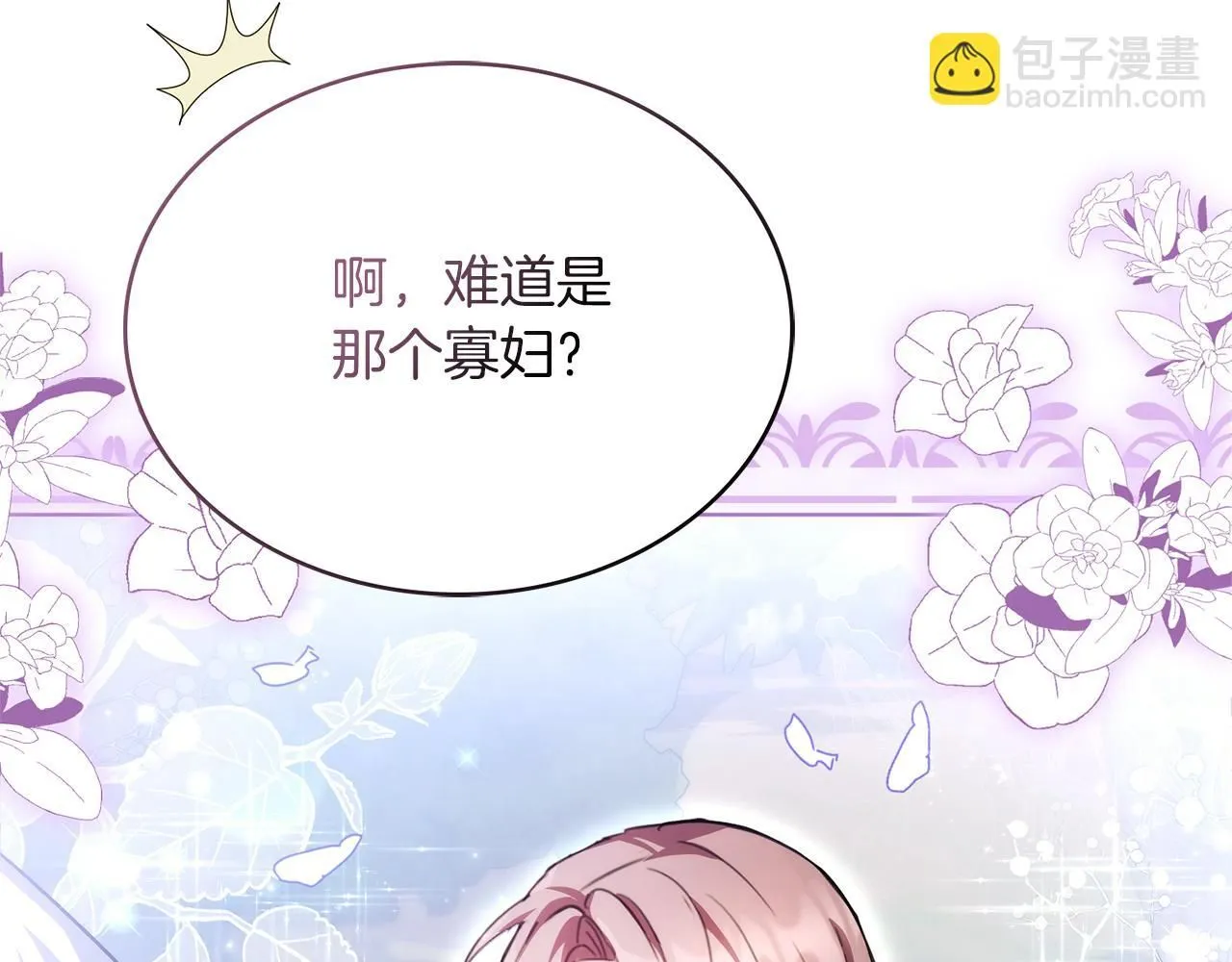 第5话 勾引？！37