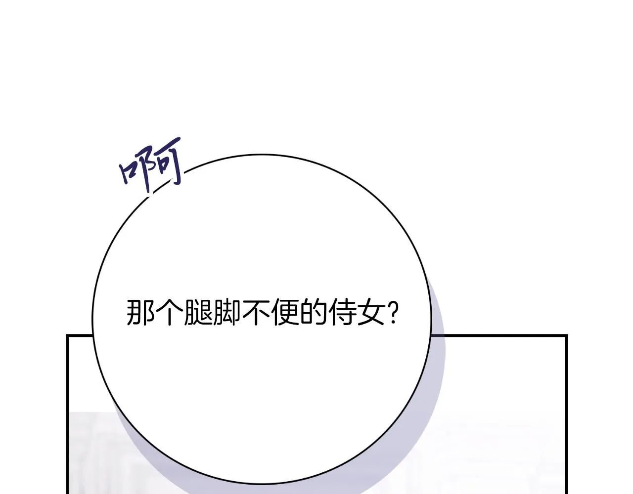 第24话 新身份？！120
