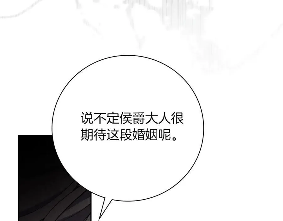 第42话 公开身份？！114