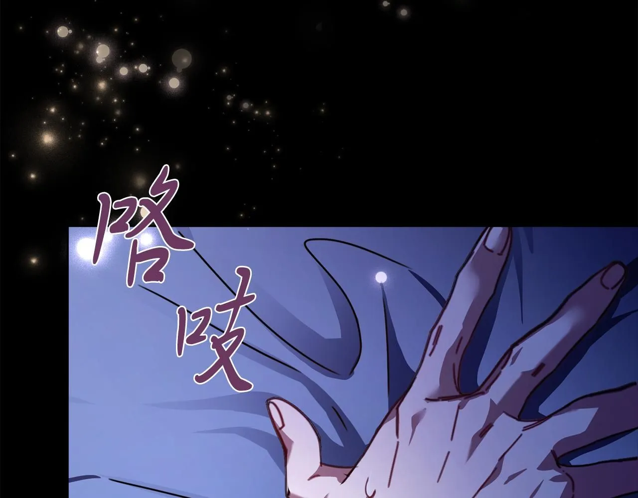第7话 我很在意你！117