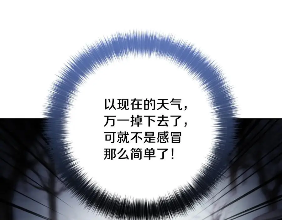 第40话 许久不见49