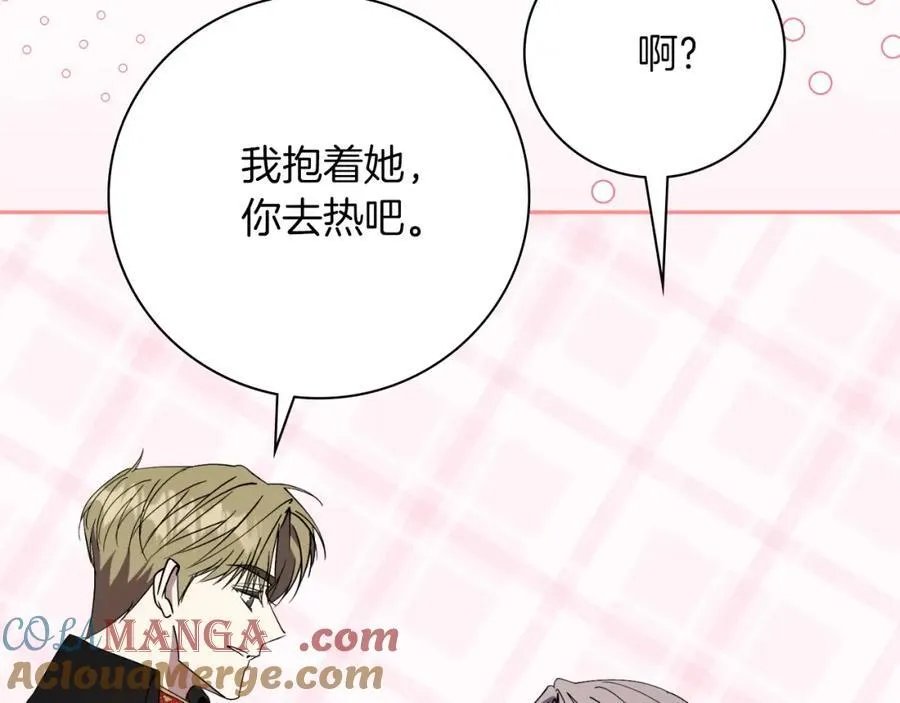 第45话 带娃164
