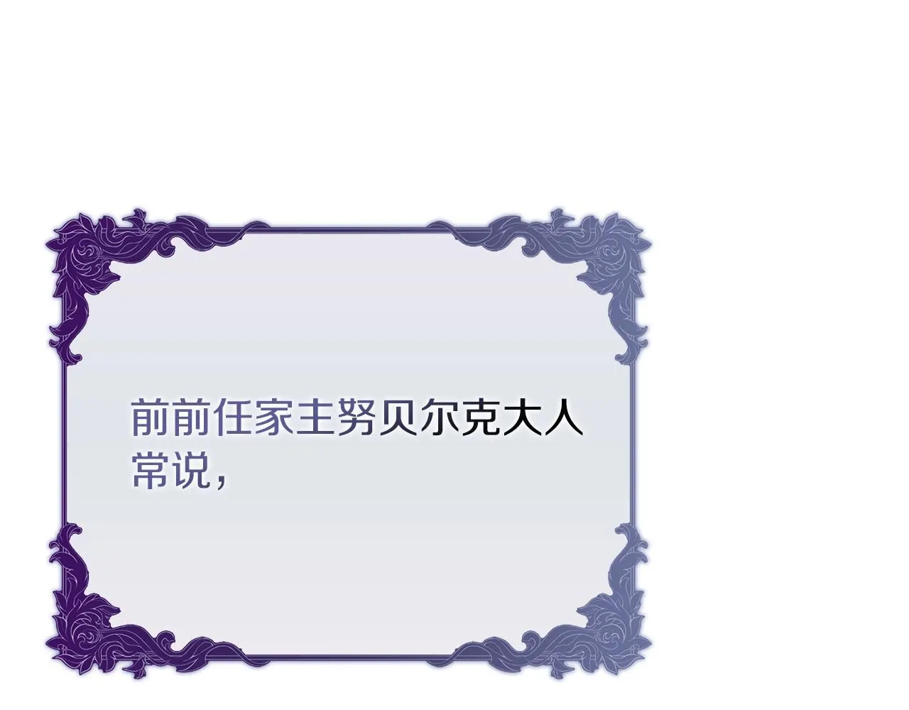 第19话 再度相遇98