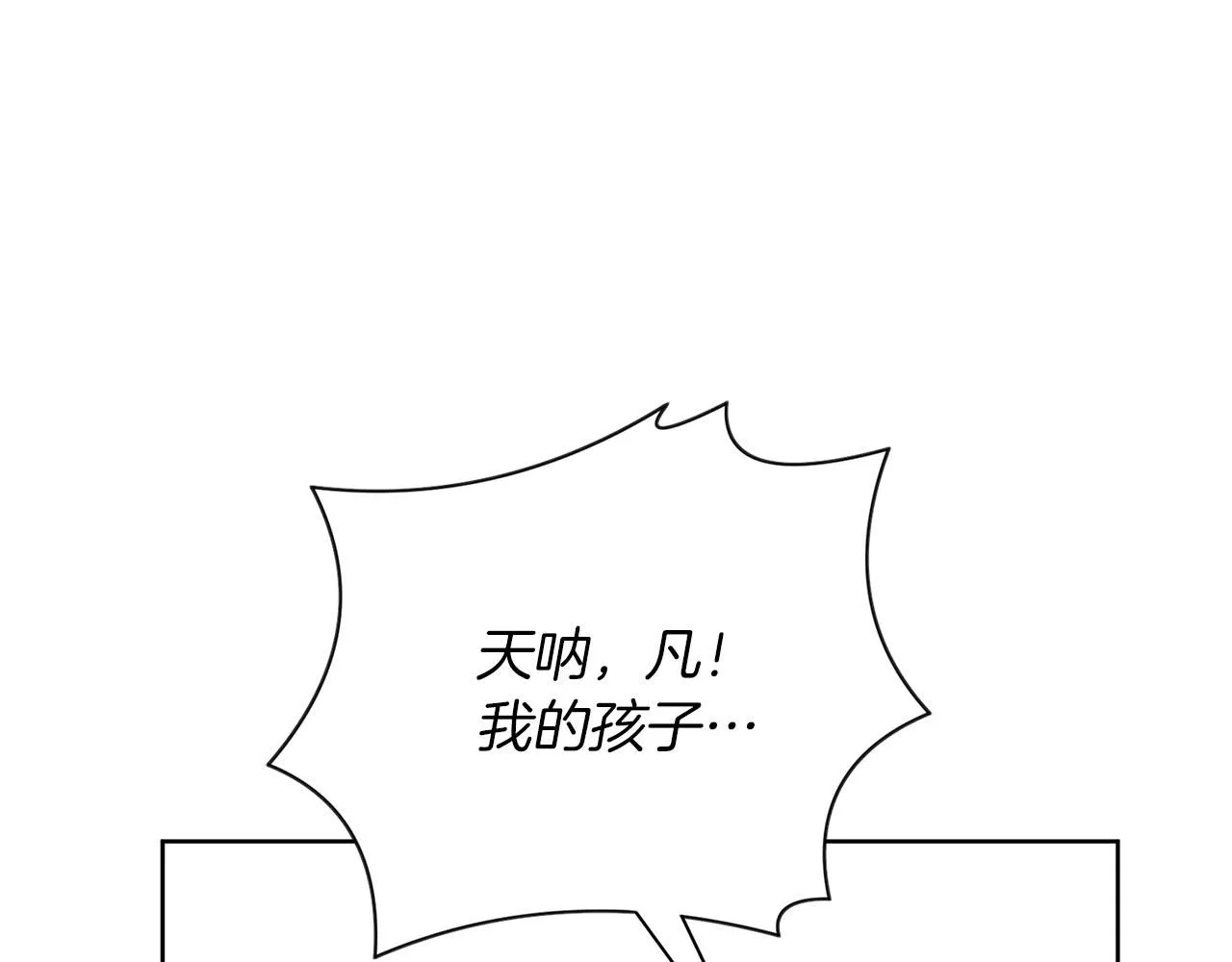 第17话 耳光！109