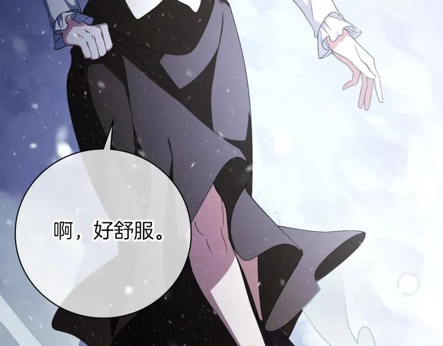 第42话 公开身份？！155