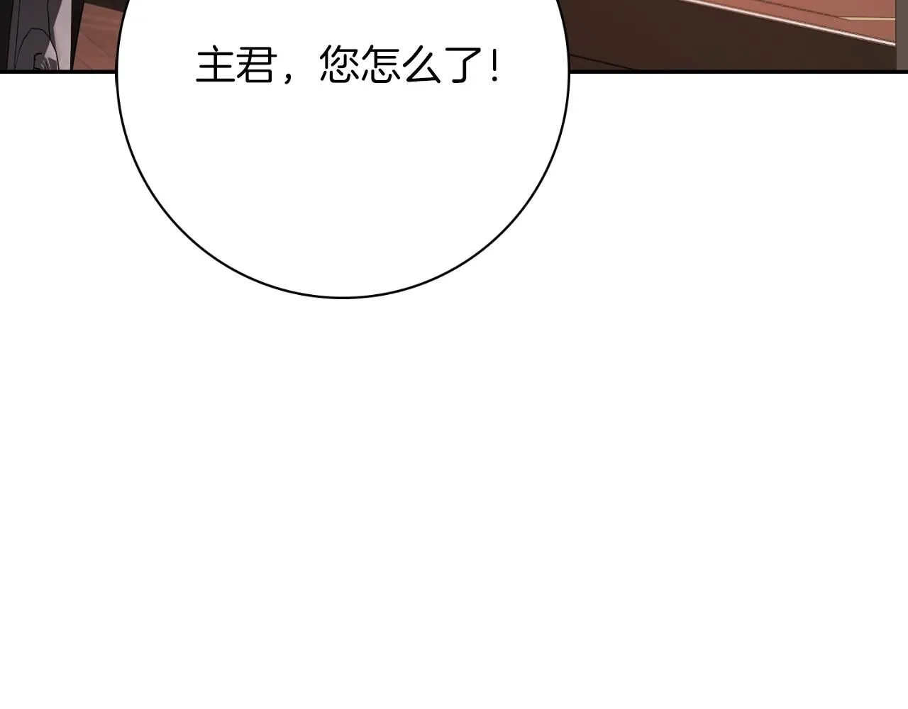 第25话 深夜召见226