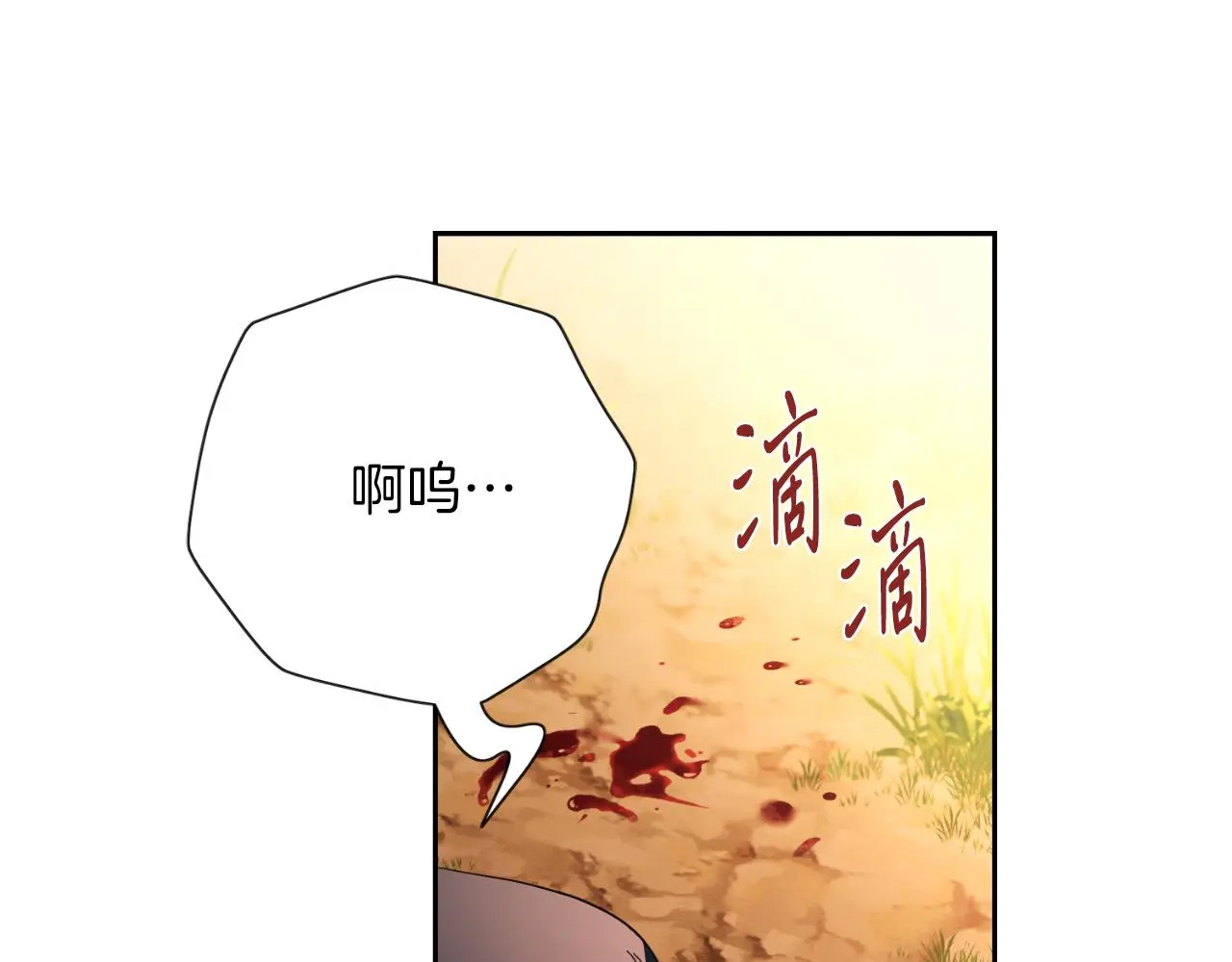 第29话 爱情5