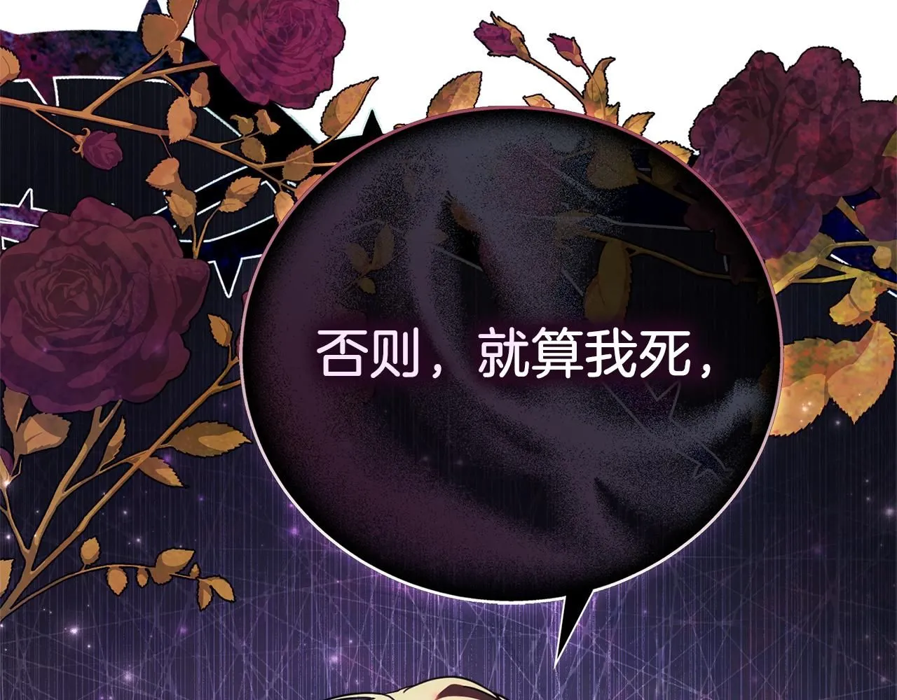 第14话 拒绝218