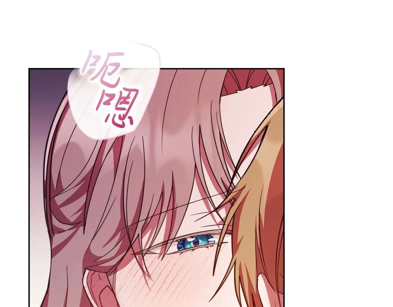 第15话 心痒难耐7