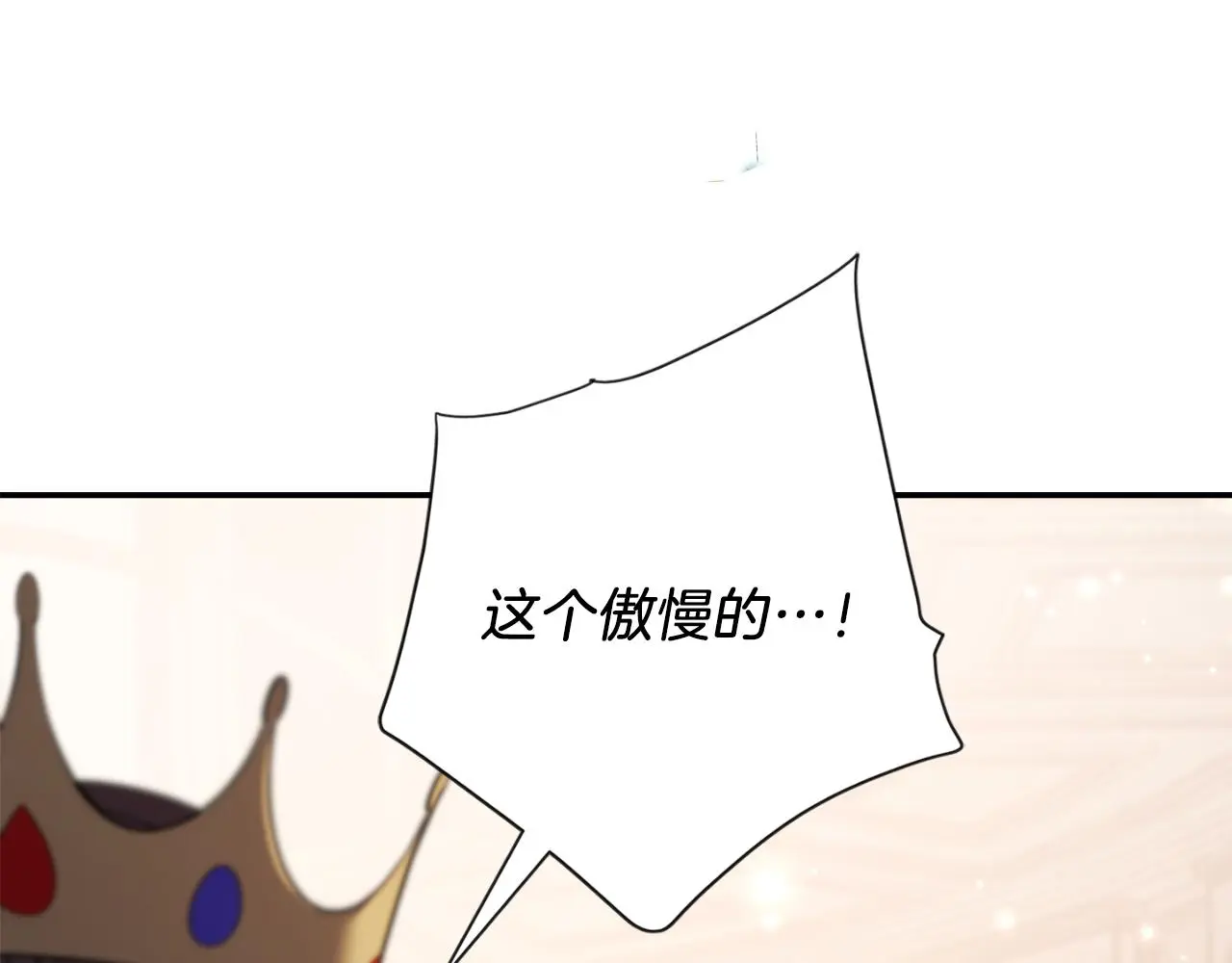 第31话 逃离宴会67