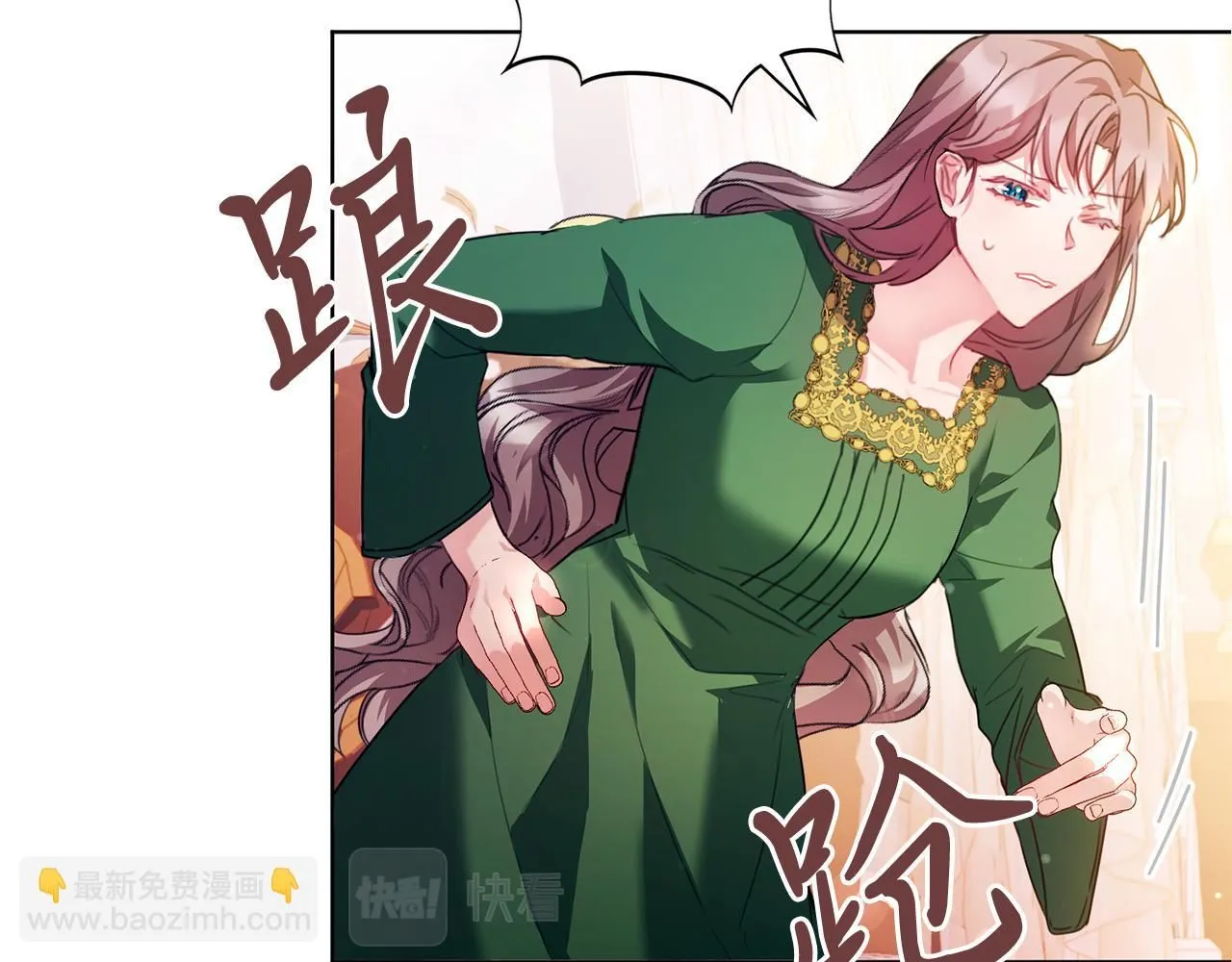 第4话 服侍主君的人13
