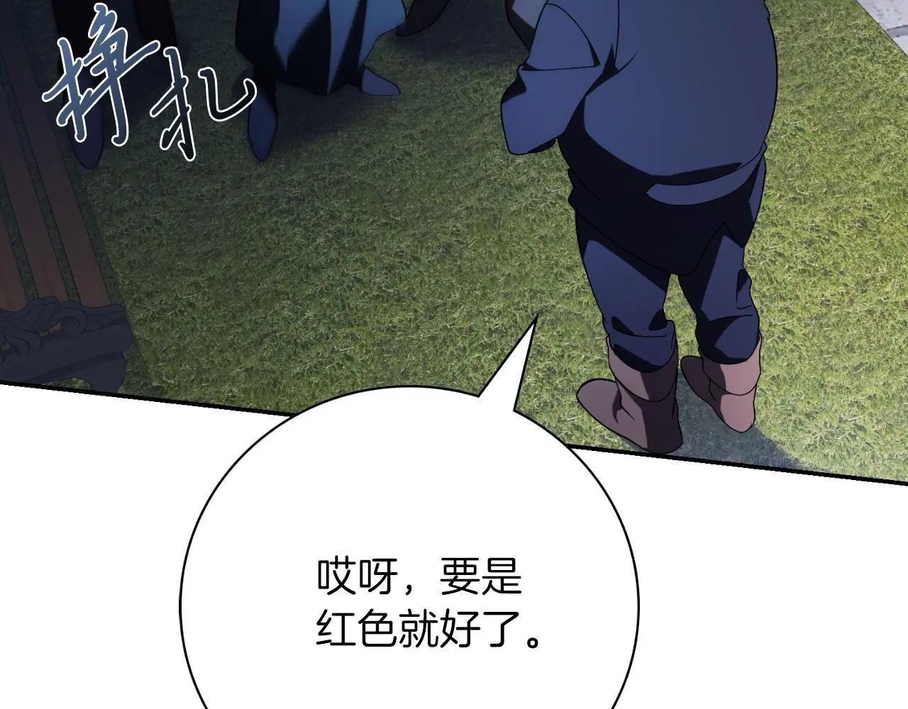 第36话 出征206