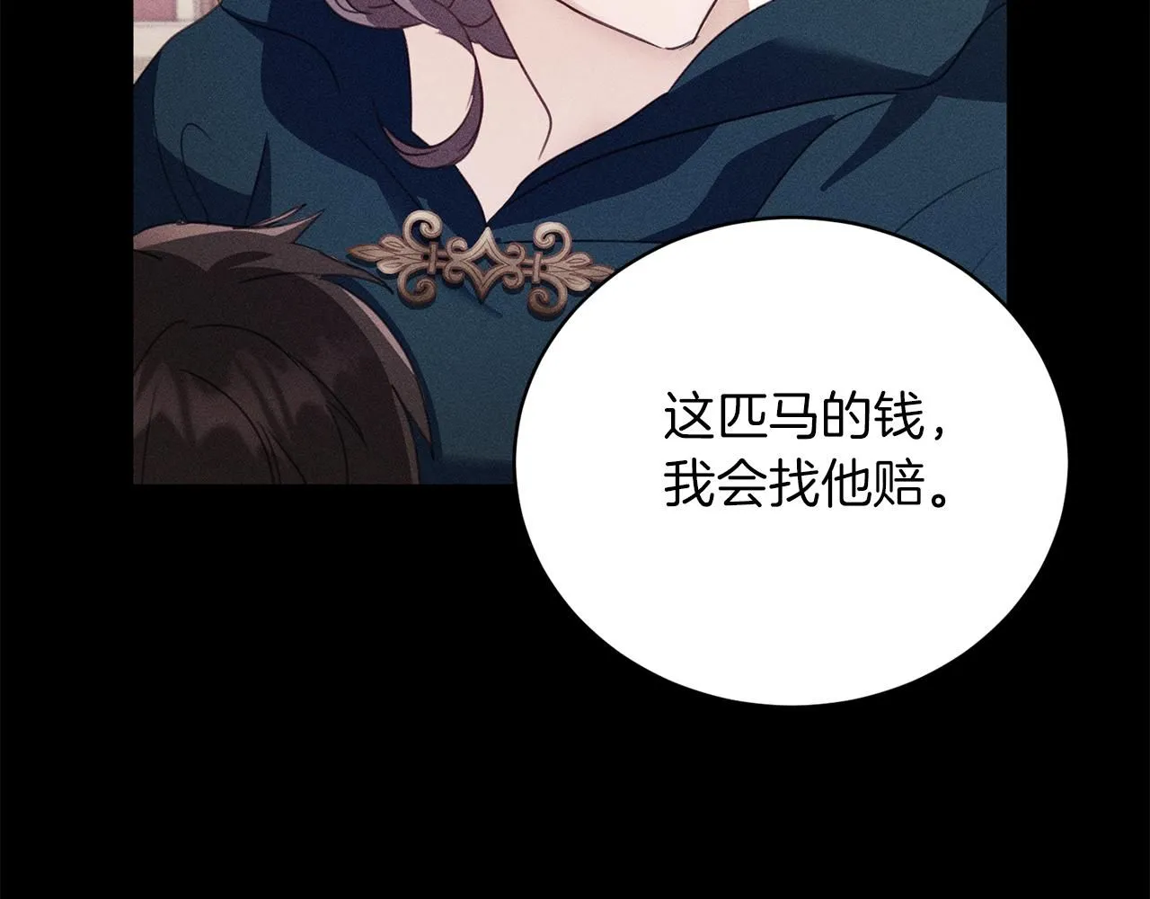 第1话 以身还债100