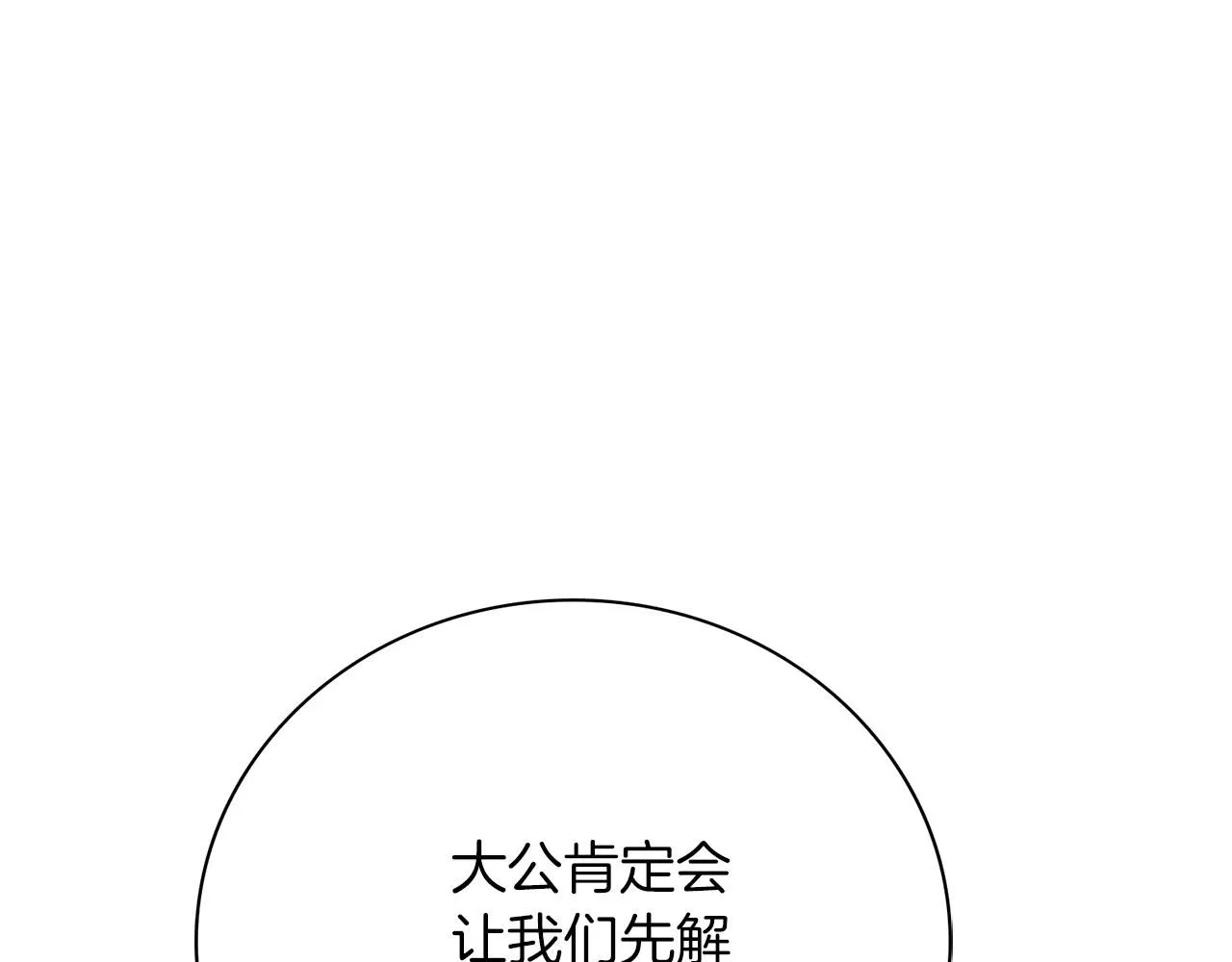 第11话 动摇155