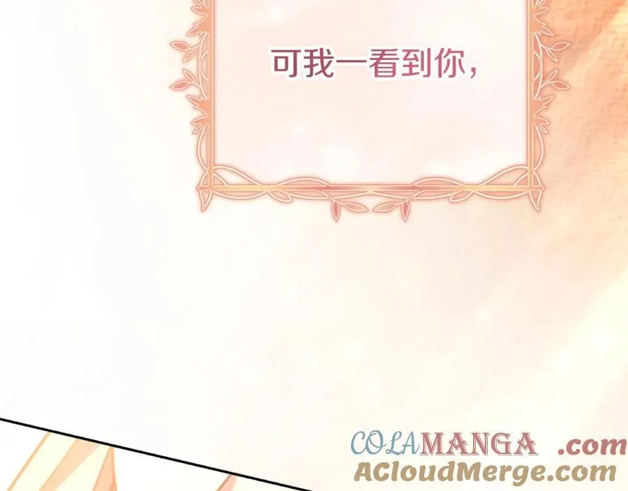 第47话 喜欢148