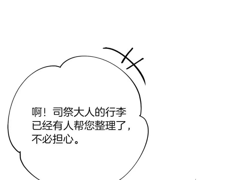 第38话 归来81