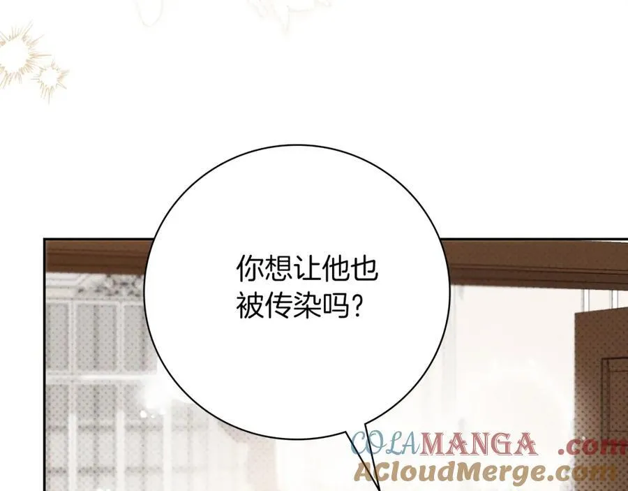 第45话 带娃140