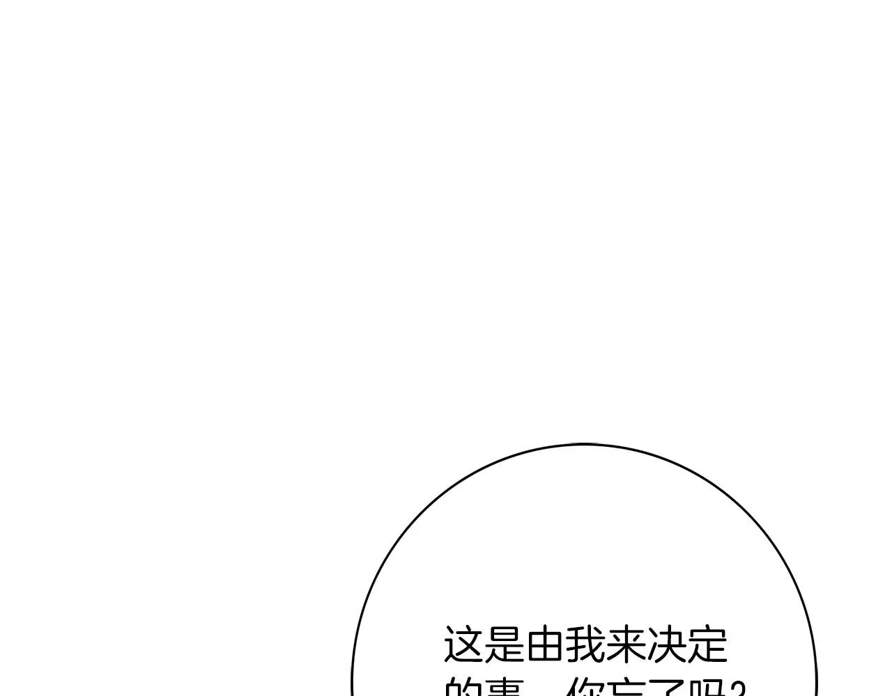 第16话 失踪185