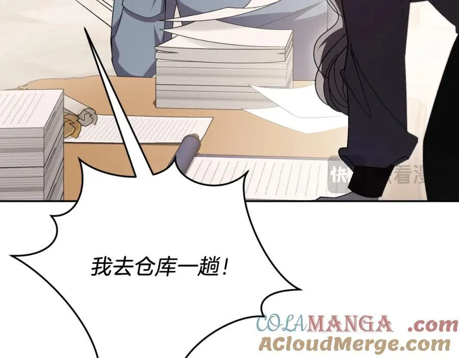 第44话 勾引144
