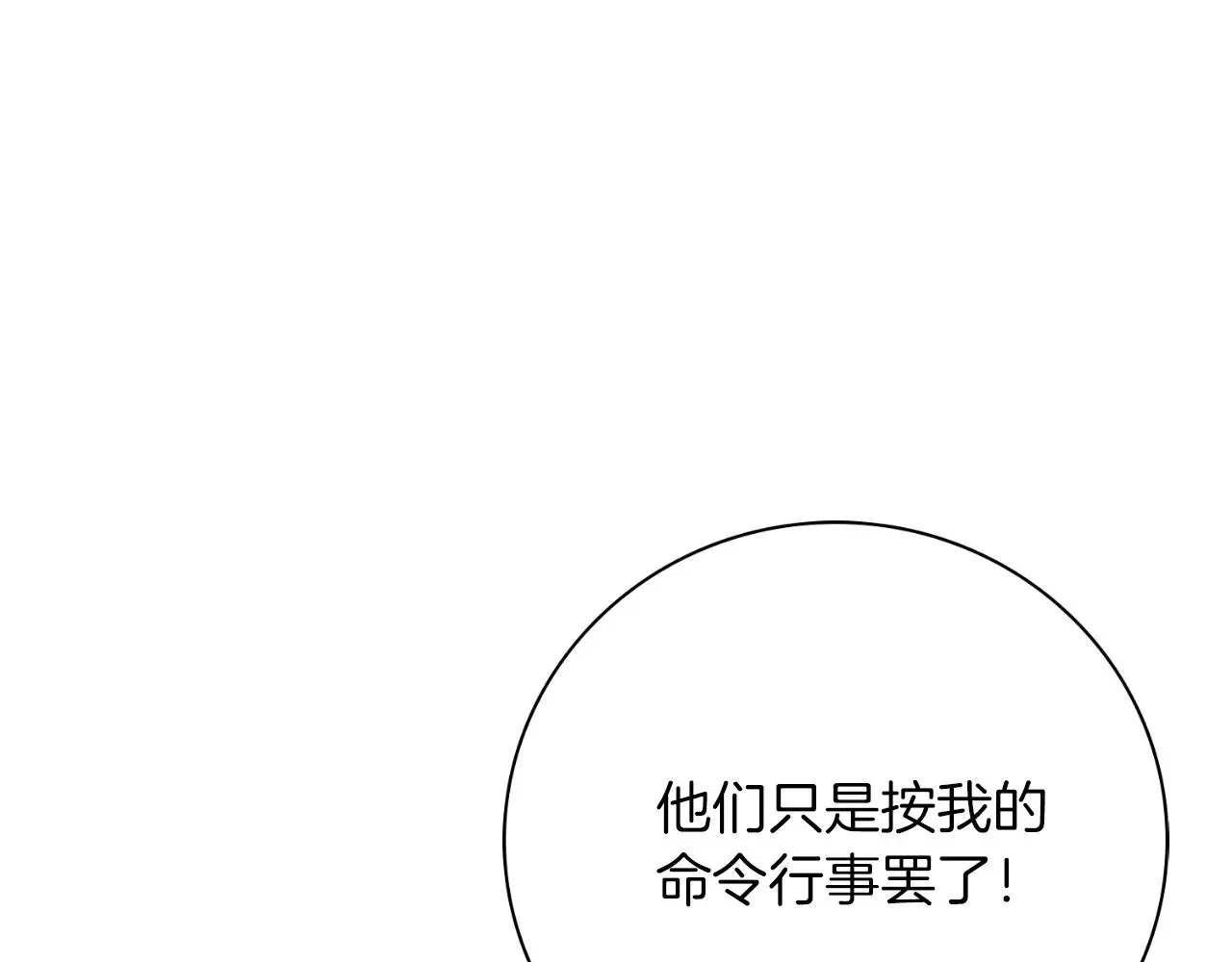 第28话 拼死相救147