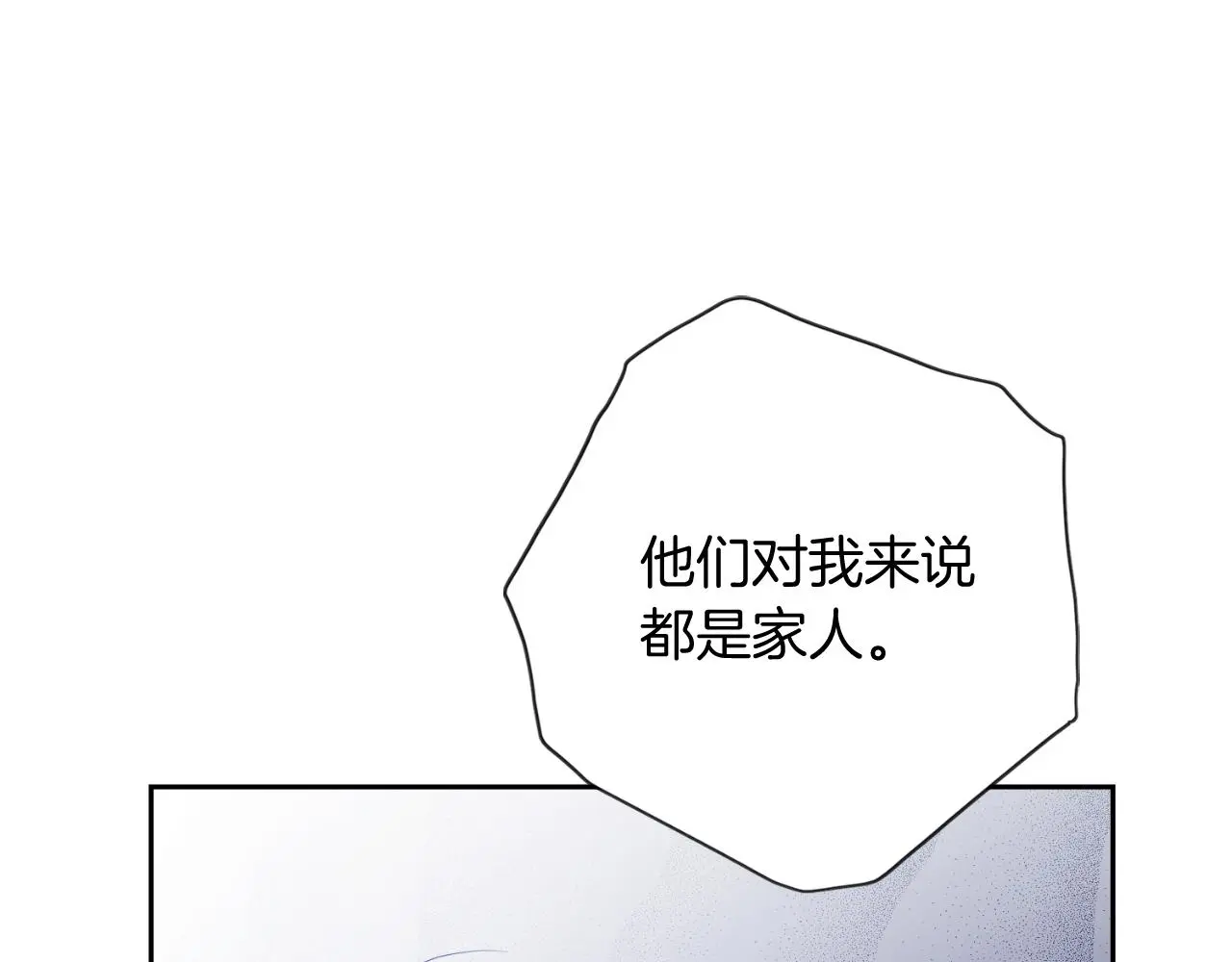 第28话 拼死相救209