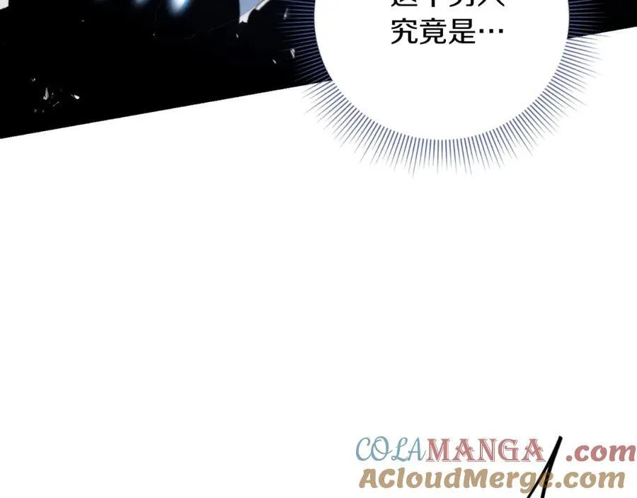 第48话 大打出手！52