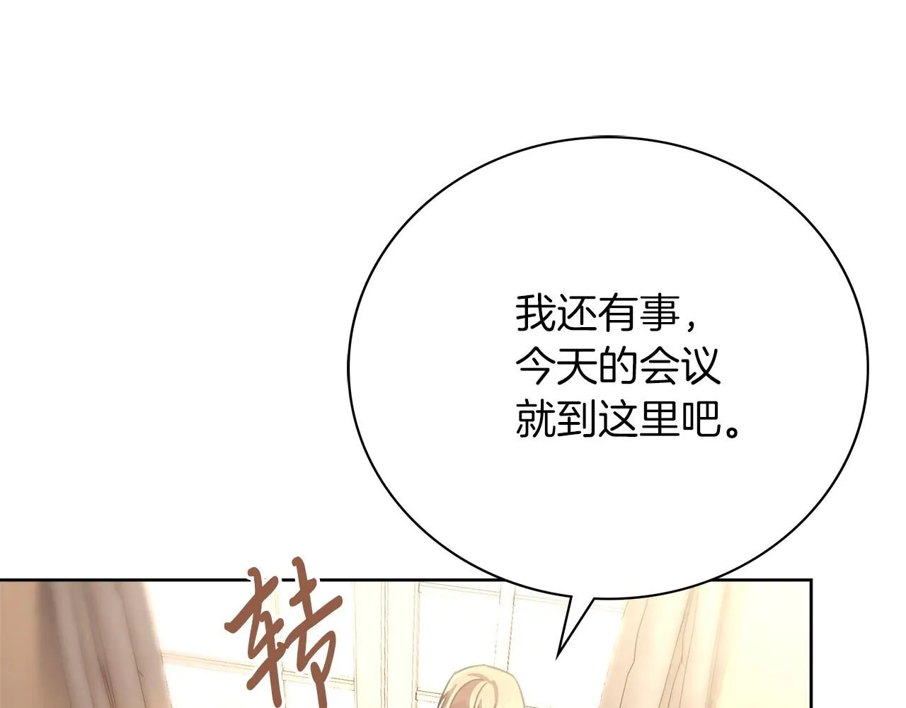 第15话 心痒难耐157