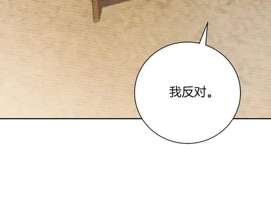 第39话 分隔两地13