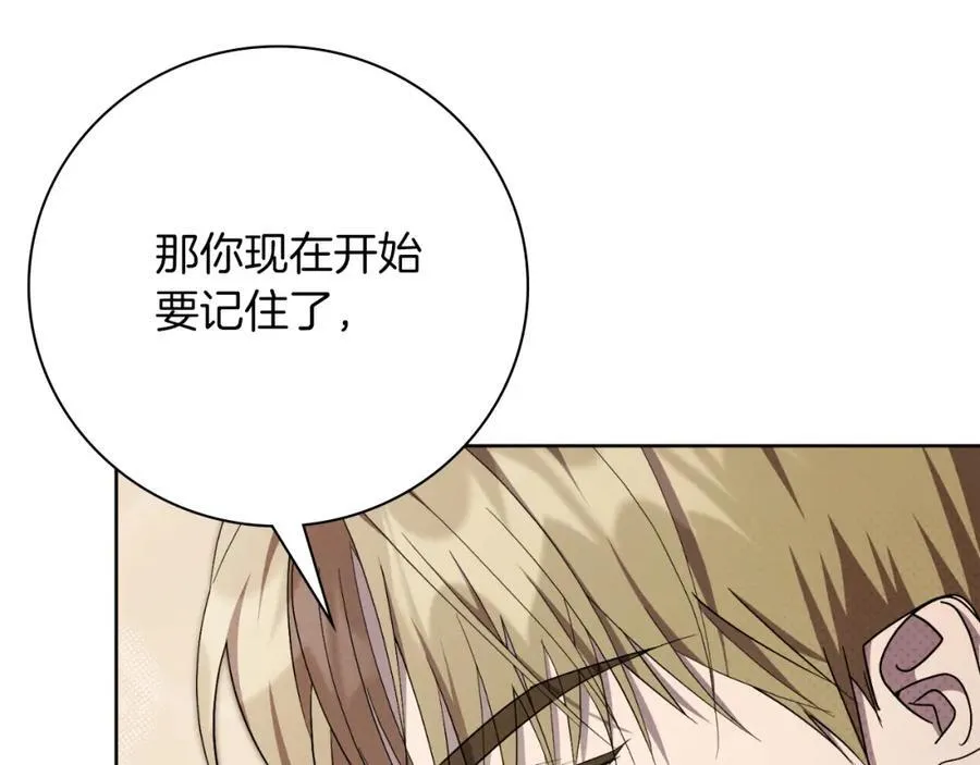 第42话 公开身份？！39