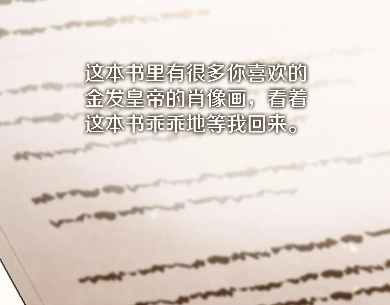 第36话 出征154
