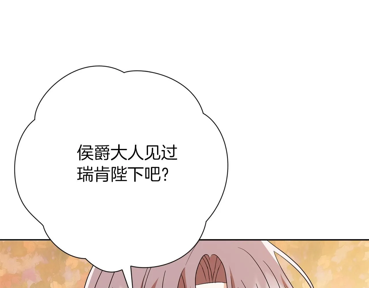 第12话 天才？！226