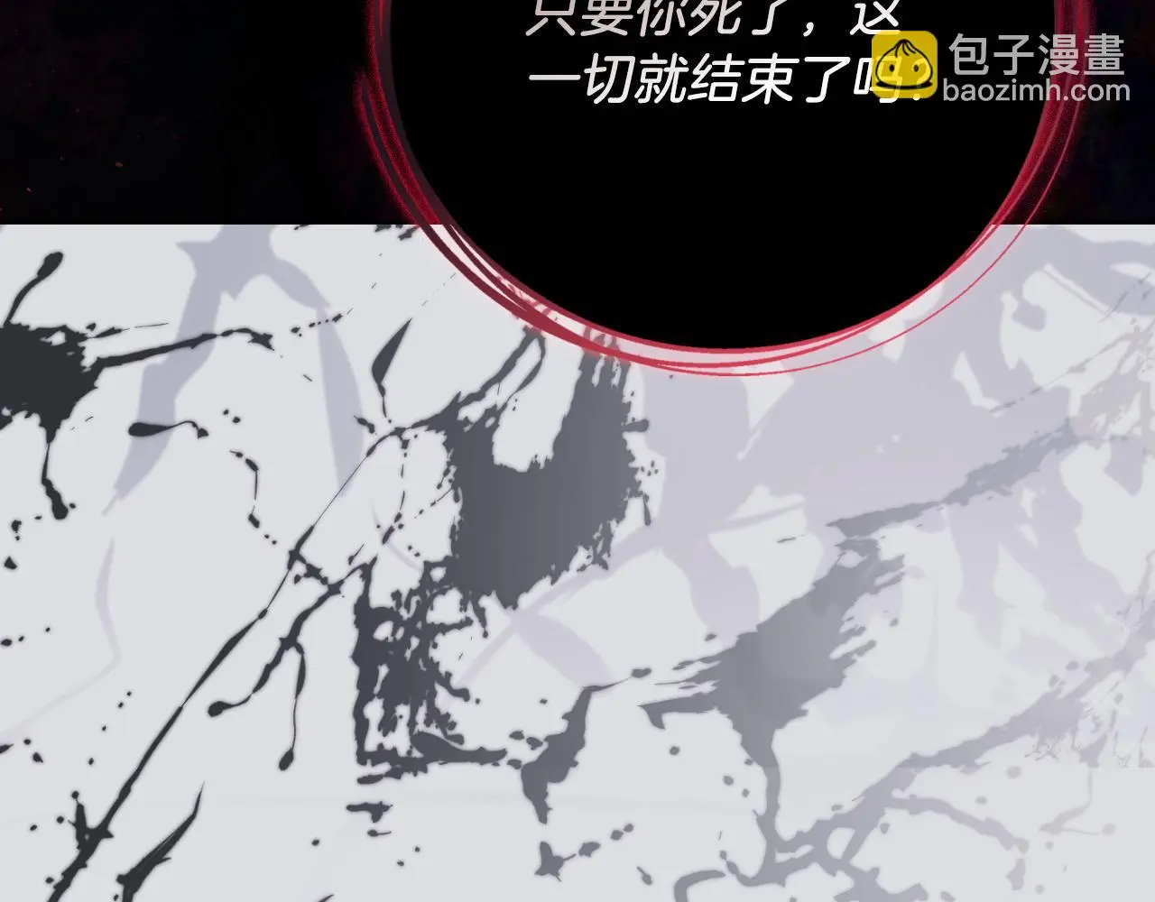 第28话 拼死相救41