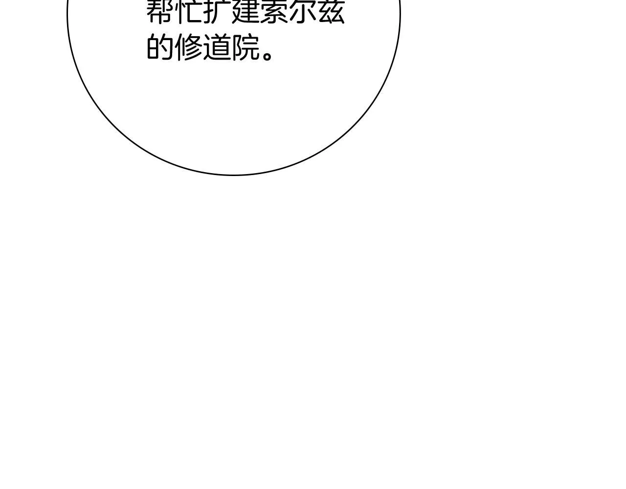 第23话 出逃42
