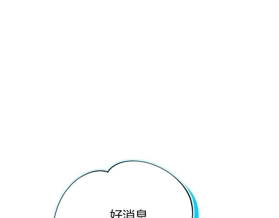 第46话 超级奶爸171