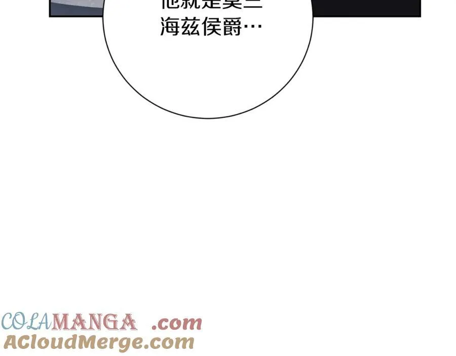 第49话 我的女人68