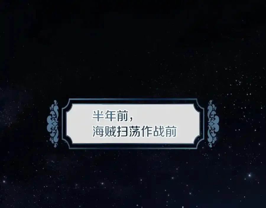 第41话 惨遭冷落？65