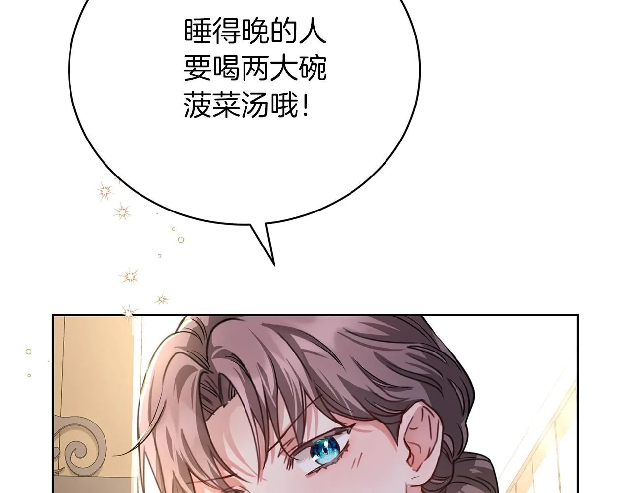 第3话 还债的方式113