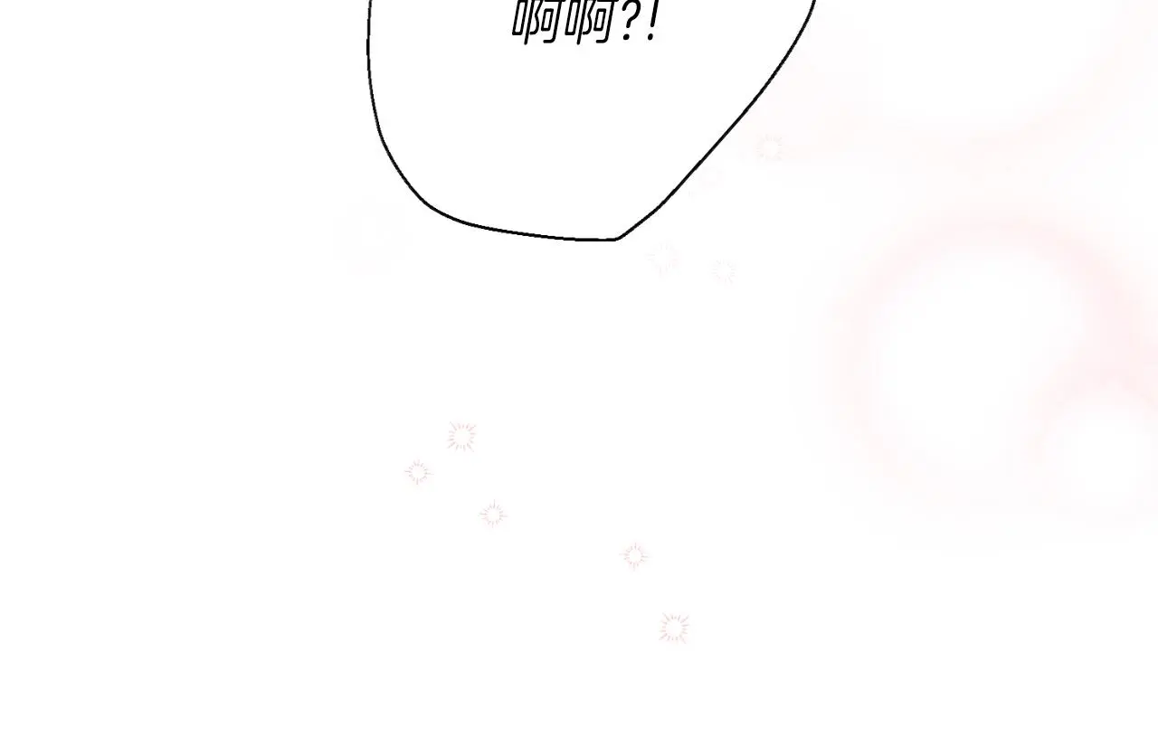 第26话 深夜密会232