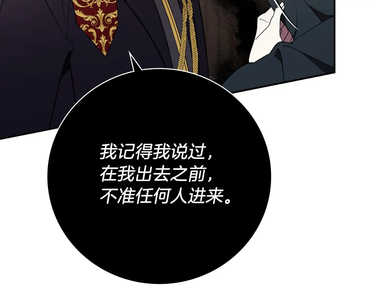 第34话 甜蜜时光80