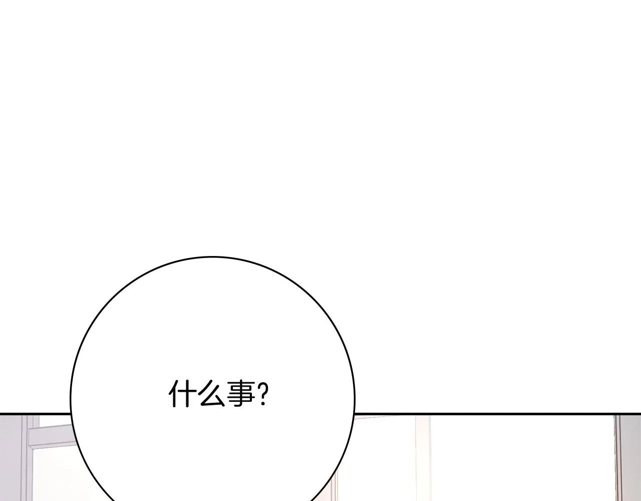 第16话 失踪107