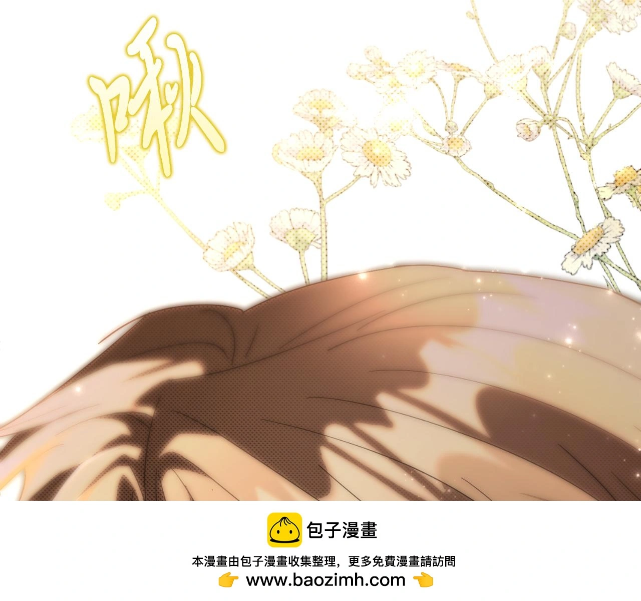 第35话 能发誓吗？241