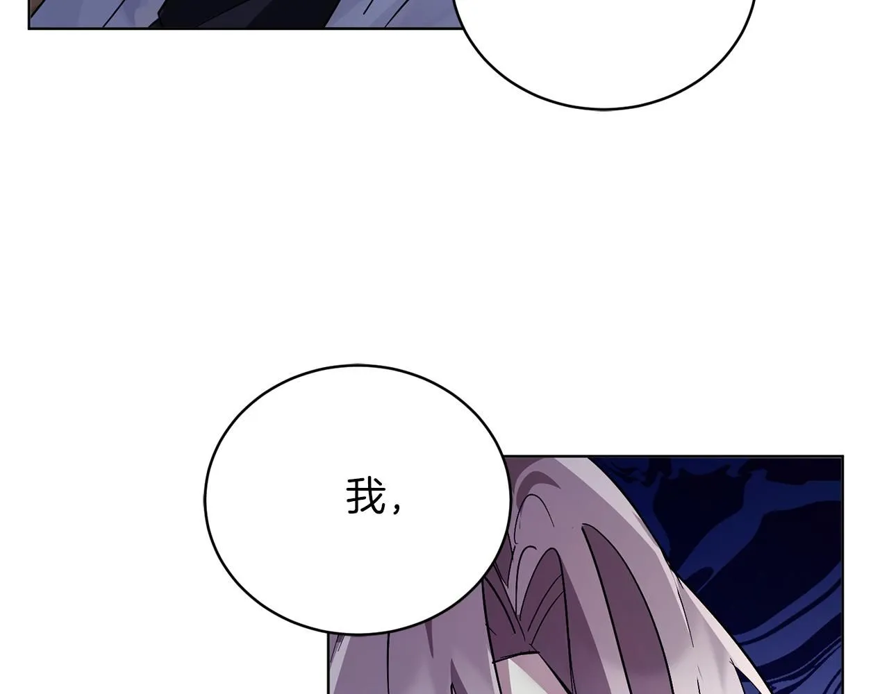 第2话 包养？！17