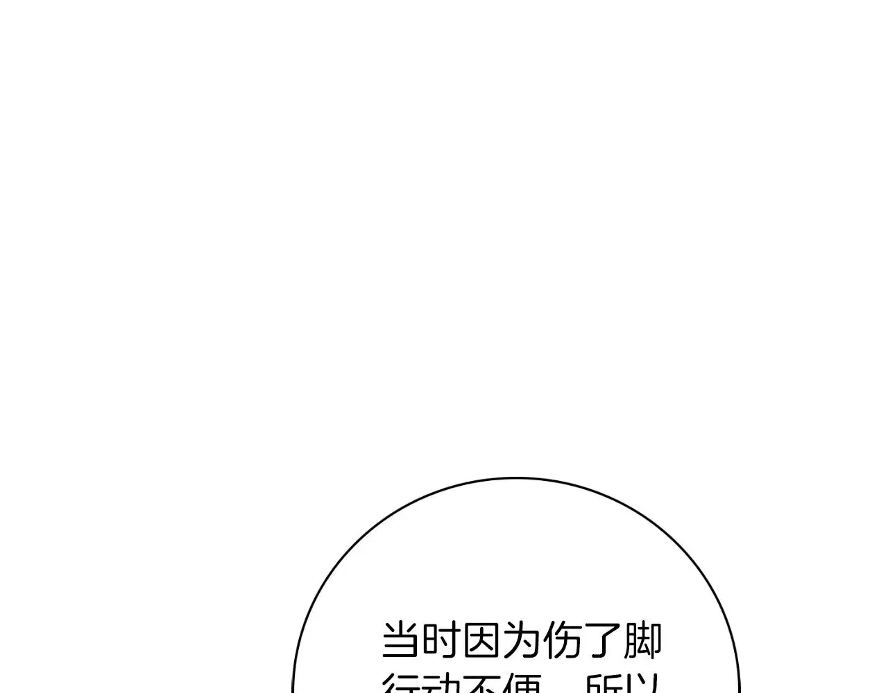 第29话 爱情214