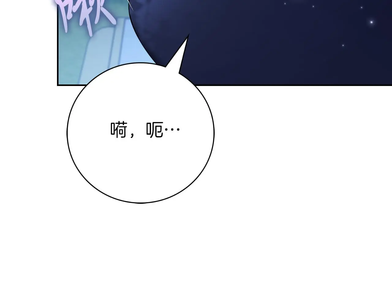 第32话 幽会8