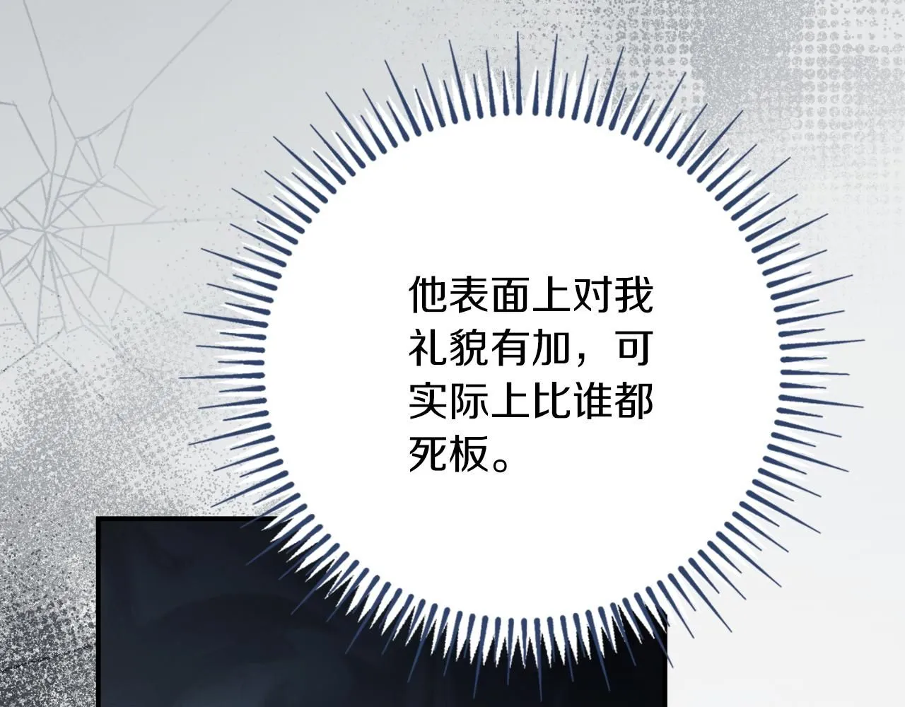 第24话 新身份？！155