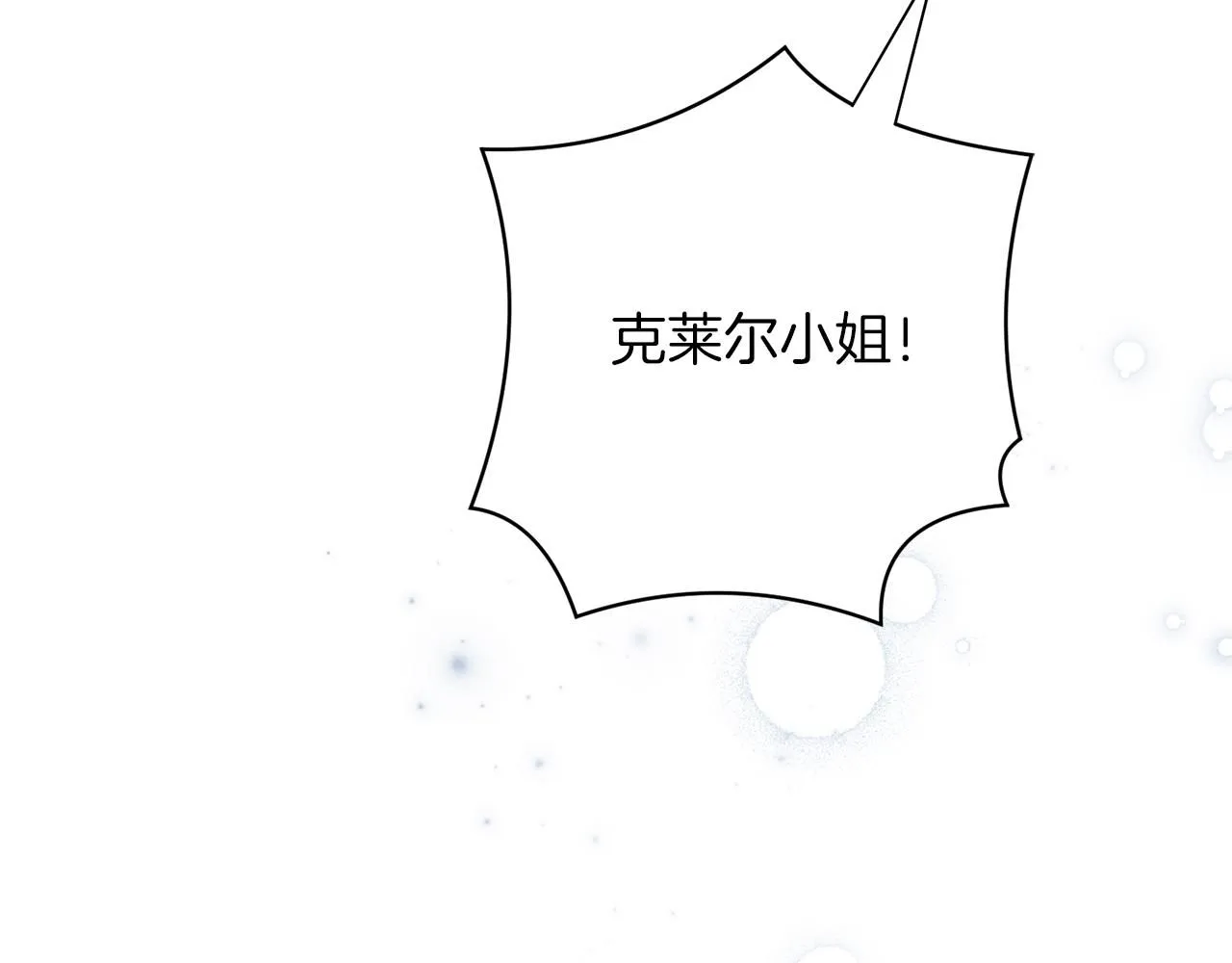 第23话 出逃238