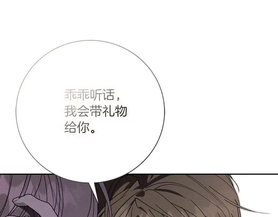 第38话 归来182