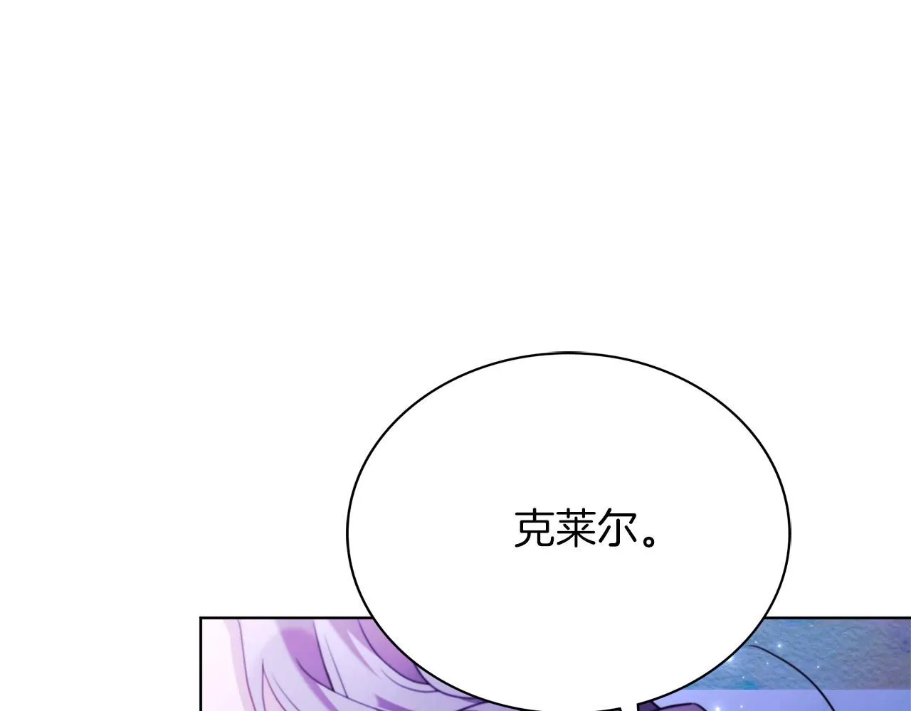 第7话 我很在意你！185